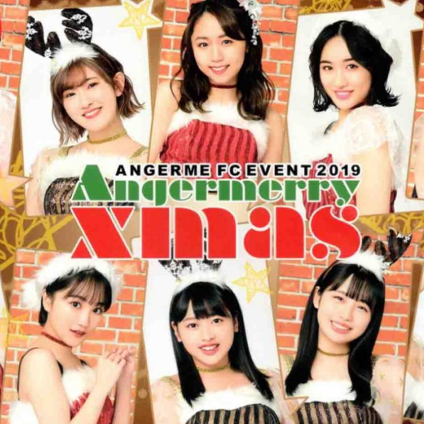 ANGERME FC Event 2019 ~Angermerry Xmas~_哔哩哔哩_bilibili