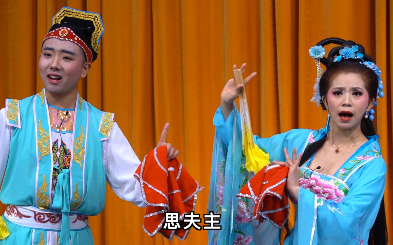 二人转小帽《报戏名》