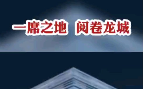 [图]【看常州】阅读点亮人生 常州图书馆新馆即将落成 1~4层将率先与市民见面