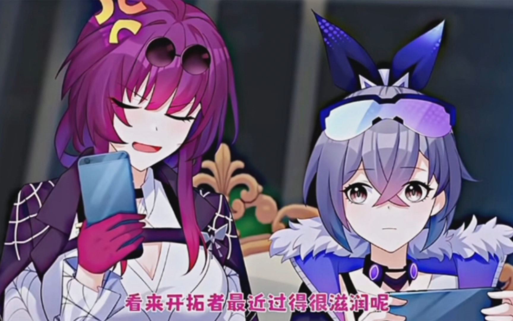 [图]【崩铁二创】这是卡芙卡妈妈的奖励哦