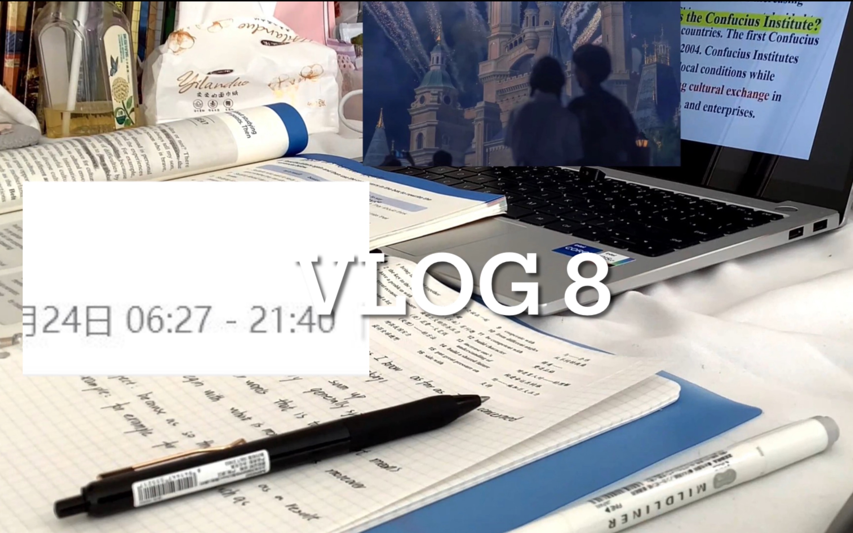 【vlog 8】衡水高中生15h网课都干了什么?study with me哔哩哔哩bilibili