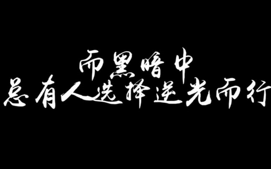 [图]2002年的非典我还没出生,2020的新冠我会和中国一起扛下去!