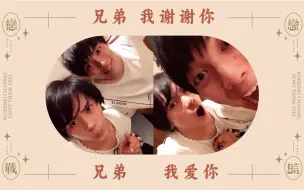 Download Video: 【熟】点击就看流老师和他可爱的欧豆豆相互告白