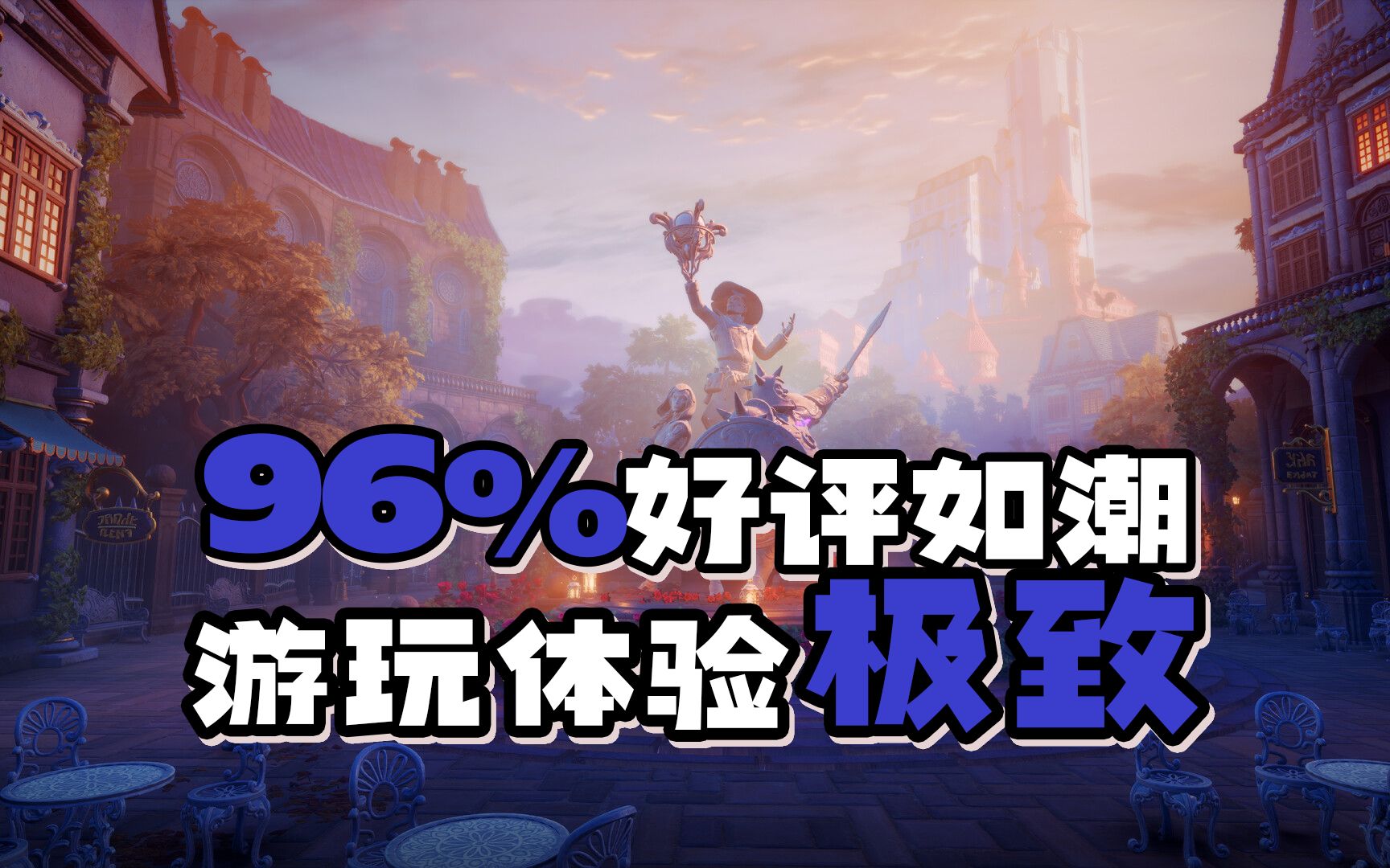 [图]【三位一体 5_Trine 5】体验极佳？平台动作的天花板之作？小众解密也能好玩？