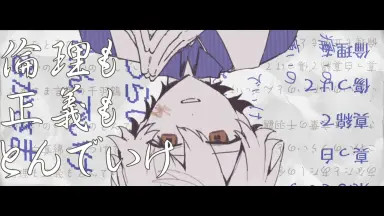 KENCHI 橘ケンチ ガチャ クリーナー 橘ケンチ-哔哩哔哩_Bilibili