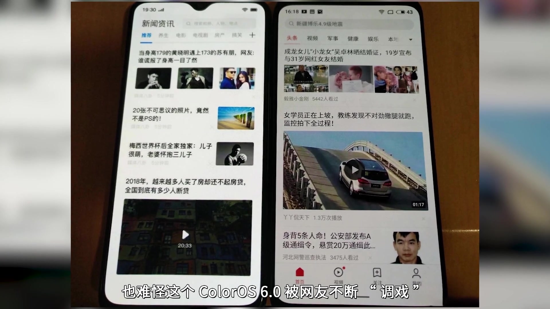 都说最近OPPO抄袭魅族系统,一个视频看清楚到底像不像