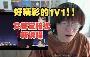 Descargar video: 新说唱1V1继续!! 建坤 朝三 C2C Shark帅气发挥!! Majin小酷让人失望！【艾德宝陪您新说唱E03下】