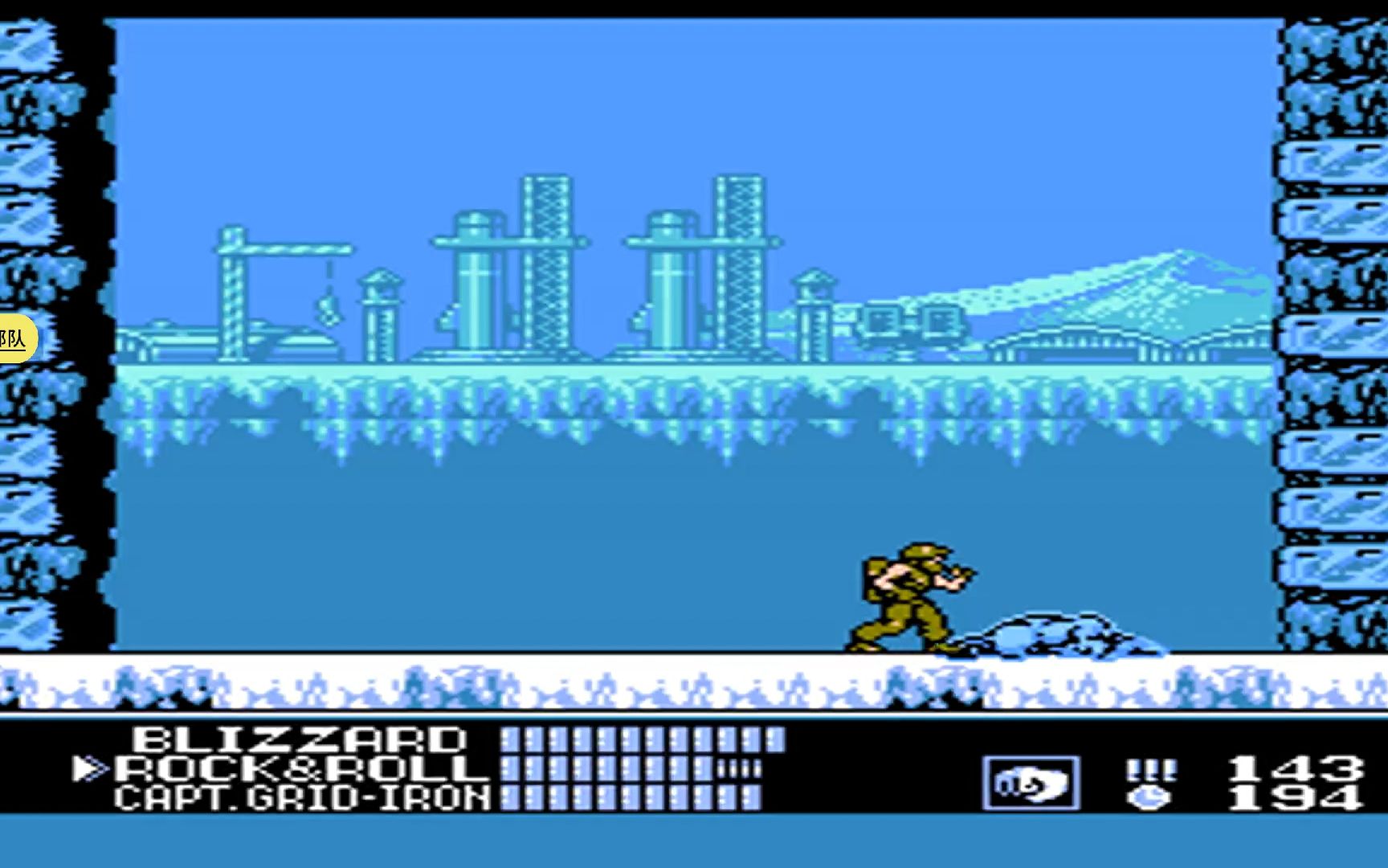 fc眼镜蛇部队一命通关