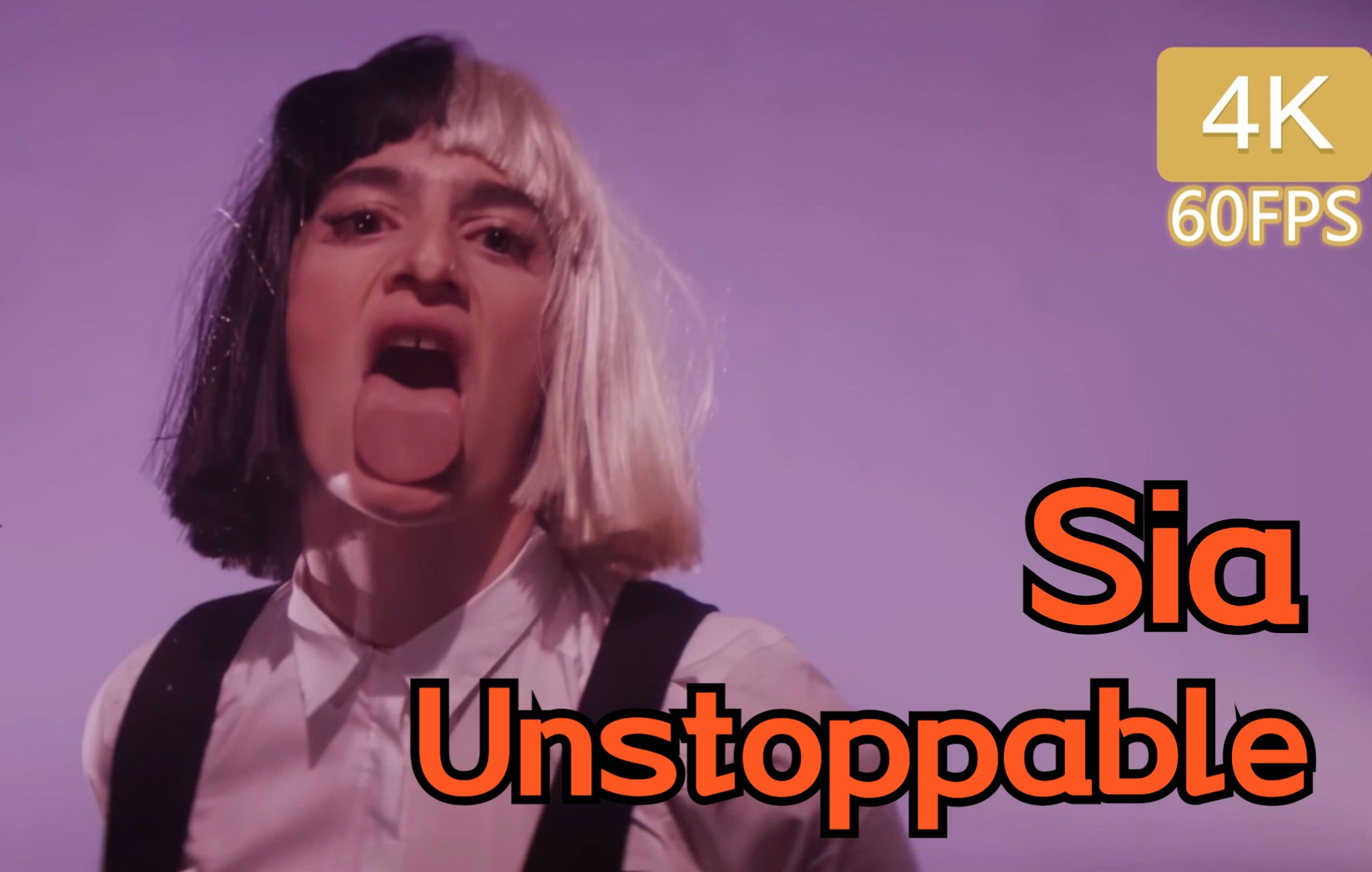 [图]【4K60帧 全屏版】洗牙势不可挡！Sia -《Unstoppable》热血昂扬，激励人心的歌曲！