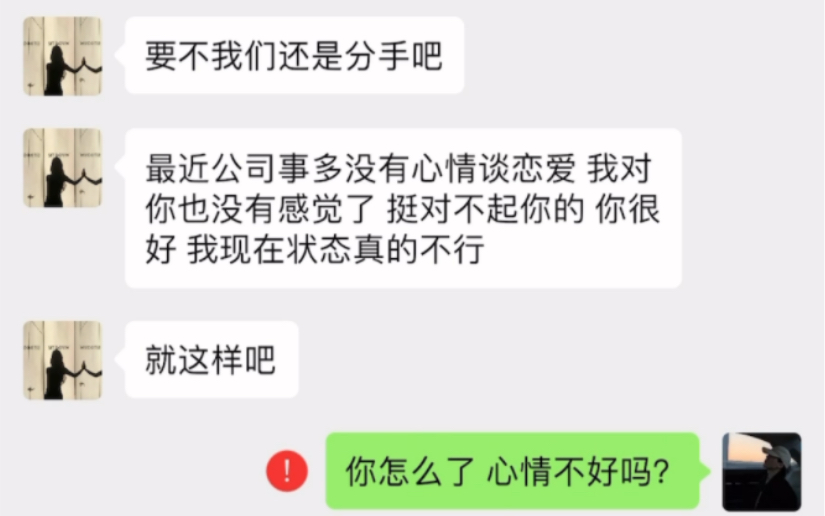 我会很爱很爱那个很爱很爱很爱我的人 我会忘记放弃那个我很爱很爱的人哔哩哔哩bilibili