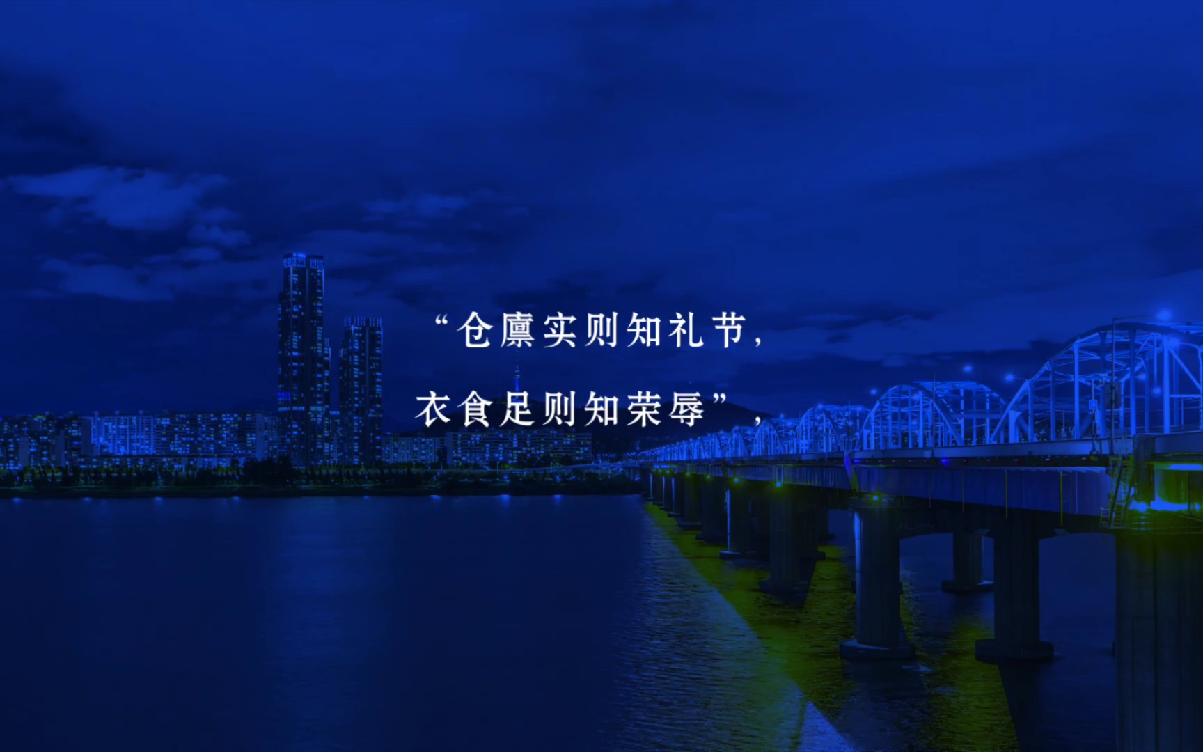 辩证看待“仓廪实而知礼节,衣食足而知荣辱”——能减少犯罪,不能消除犯罪哔哩哔哩bilibili