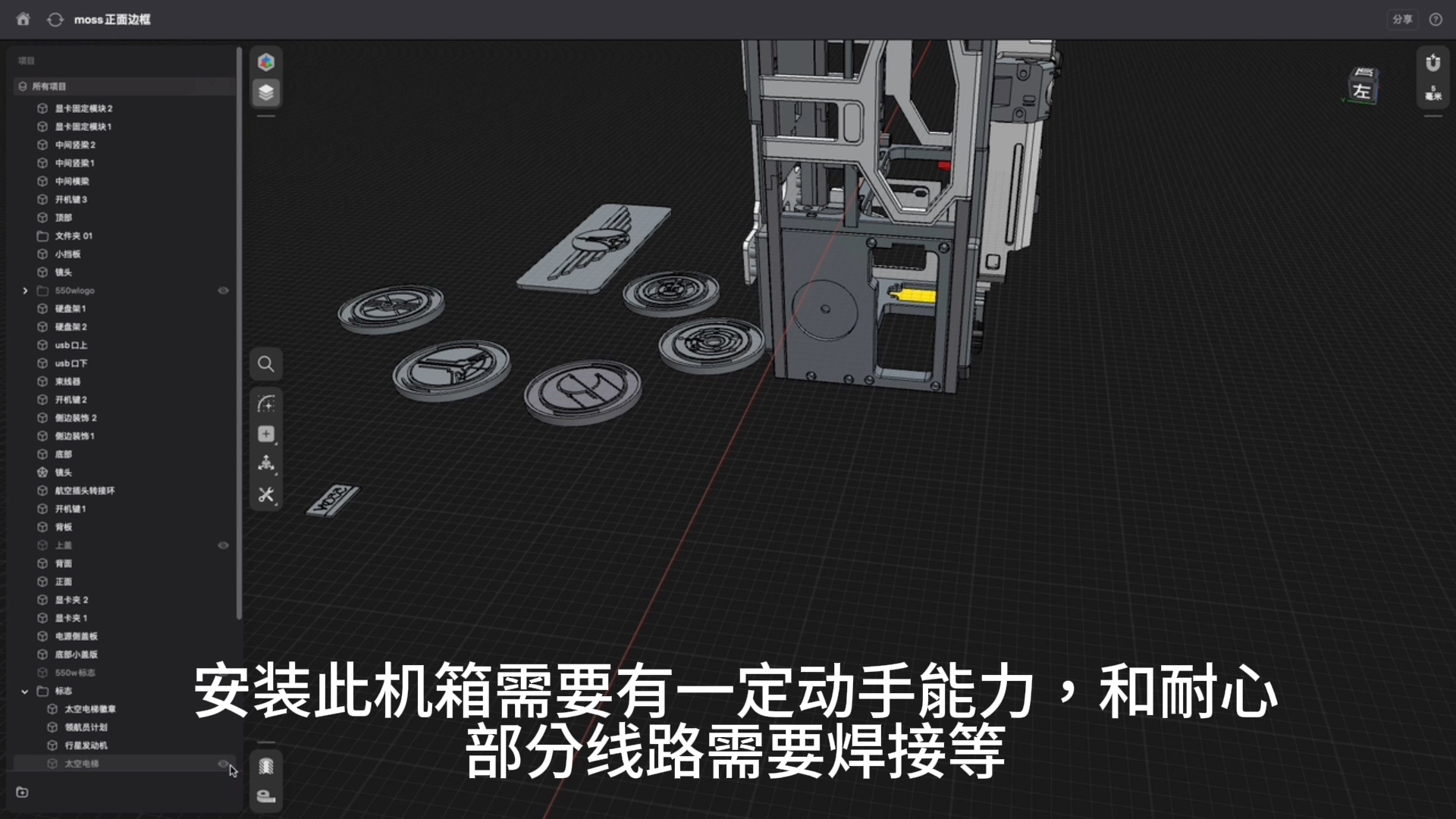 3D打印机箱分享,流浪地球2550W哔哩哔哩bilibili