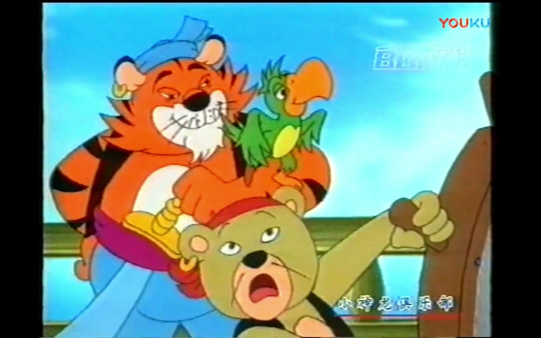 辽艺国语海盗桑德坎23假死之药片段