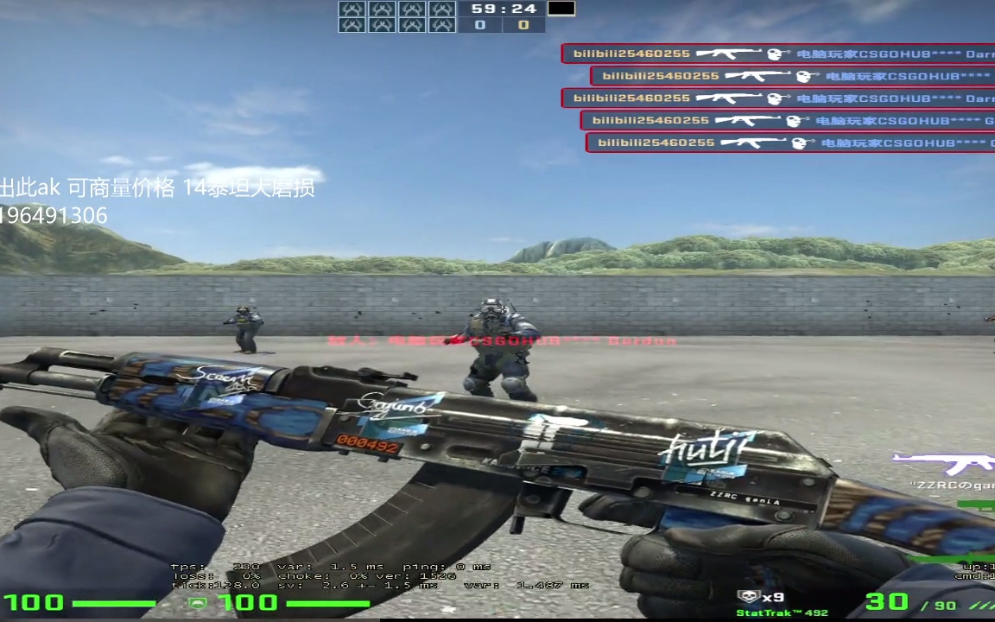 【csgo】出ak泰坦高磨损 略磨计数器蓝层压板