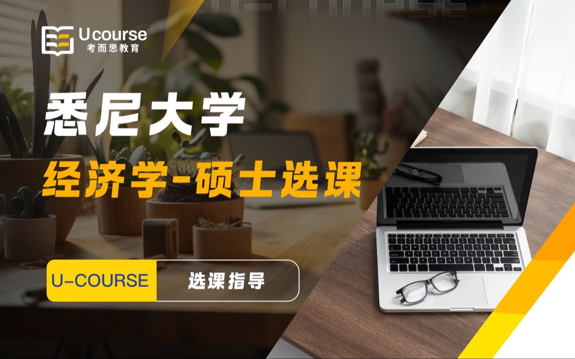 澳大利亚本科生留学_本科留学澳大利亚费用_澳大利亚本科留学申请要求