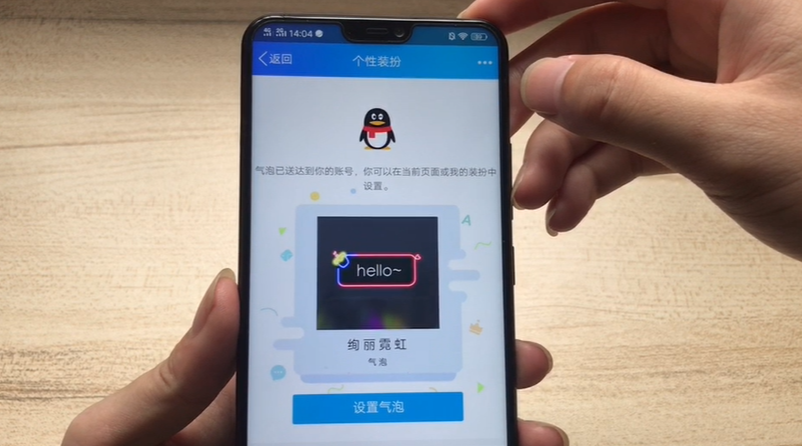 QQ设置绝版聊天气泡,效果很好看,快去试试!哔哩哔哩bilibili
