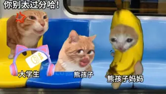 大学生：实力不详，遇强则强！