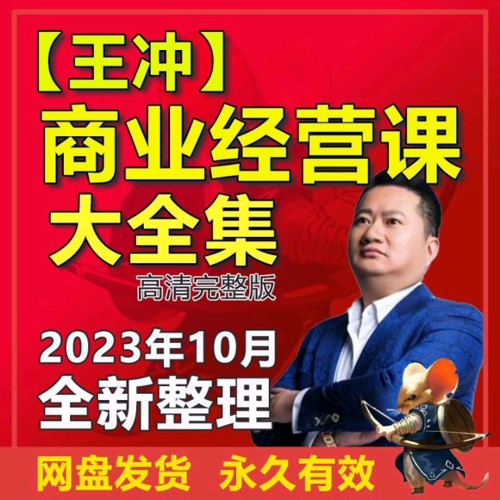 商业模式199课程（商业模式199课程百度网盘） 贸易
模式199课程（贸易
模式199课程百度网盘）〔贸易模式指什么〕 新闻资讯