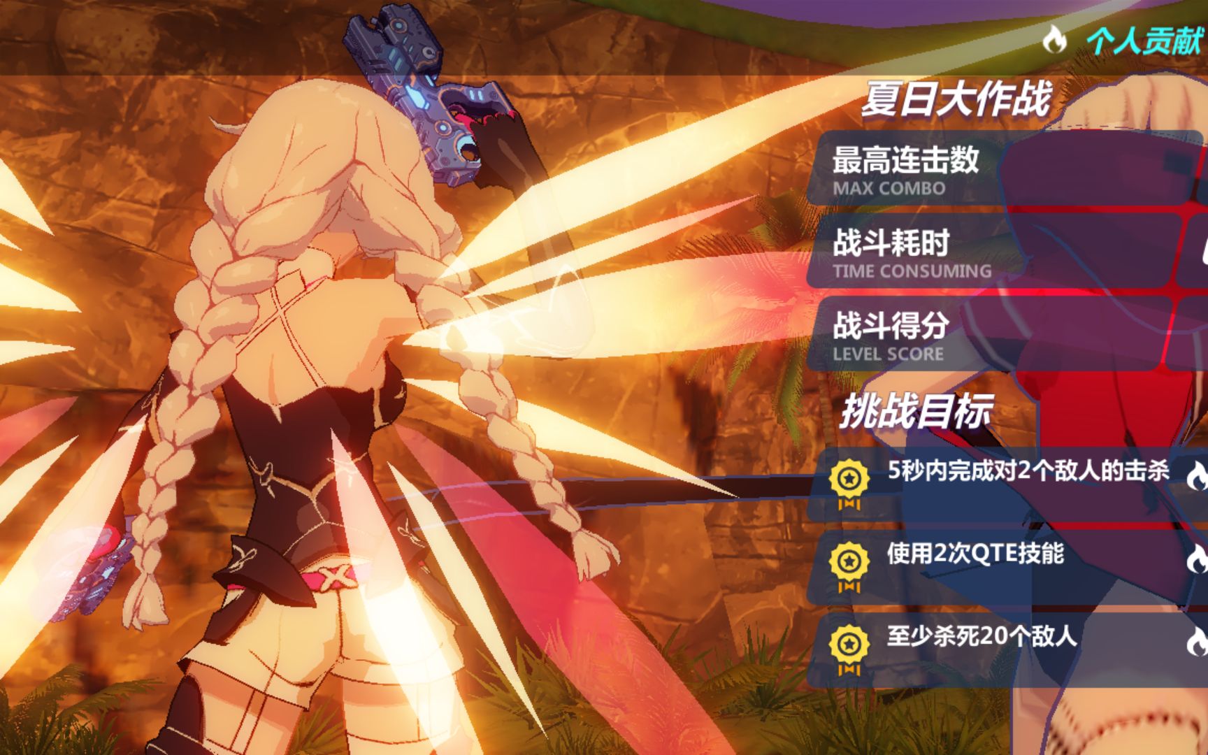 【崩坏3】从零开始的金月光_手机游戏_游戏_bilibili_哔哩哔哩