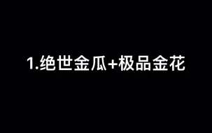 下载视频: 【极禹】走近极禹之不可复制的美帝之路