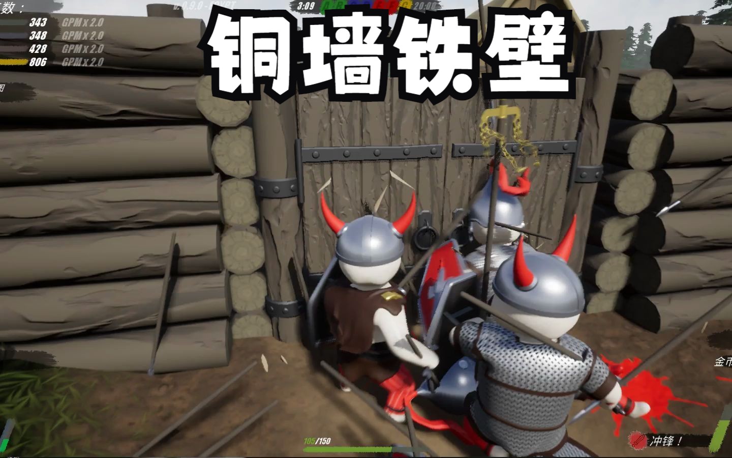 糯米盾墙模拟器 铜墙铁壁!无懈可击!