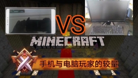 Minecraft国际服的电脑和手机 基岩版 联机教程 哔哩哔哩 つロ干杯 Bilibili