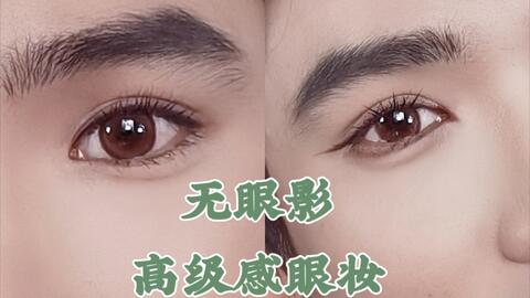 紫色眼影小哥哥 哔哩哔哩 Bilibili 紫色眼影小哥哥 哔哩哔哩 Bilibili