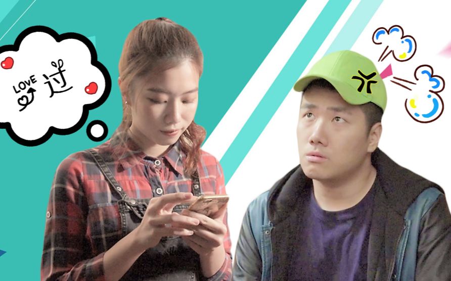 微辣manner这大概就是偷看女朋友手机后的惨痛教训