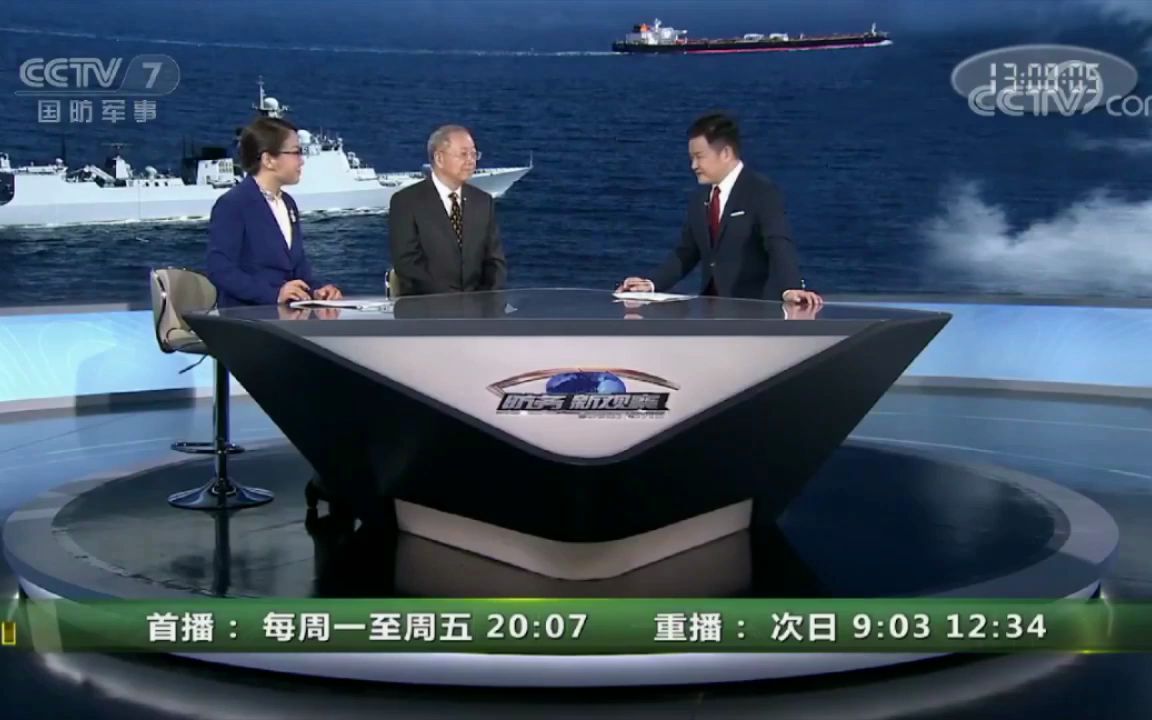 [图]CCTV-7国防军事频道开播后的防务新观察第一次主持李佳明OP/ED（20190801）