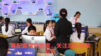 Download Video: 《87人脸识别（初识人工智能）》名师优质公开课 教学实录 小学信息技术 优质课视频课堂实录，优质公开课 优质课 比赛课 观摩课 精品课说课视频课堂实录 全国