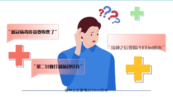 又一波新冠疫苗接种谣言来了,别被忽悠啦!(文字来源:青岛日报 编辑:宋嘉山)哔哩哔哩bilibili