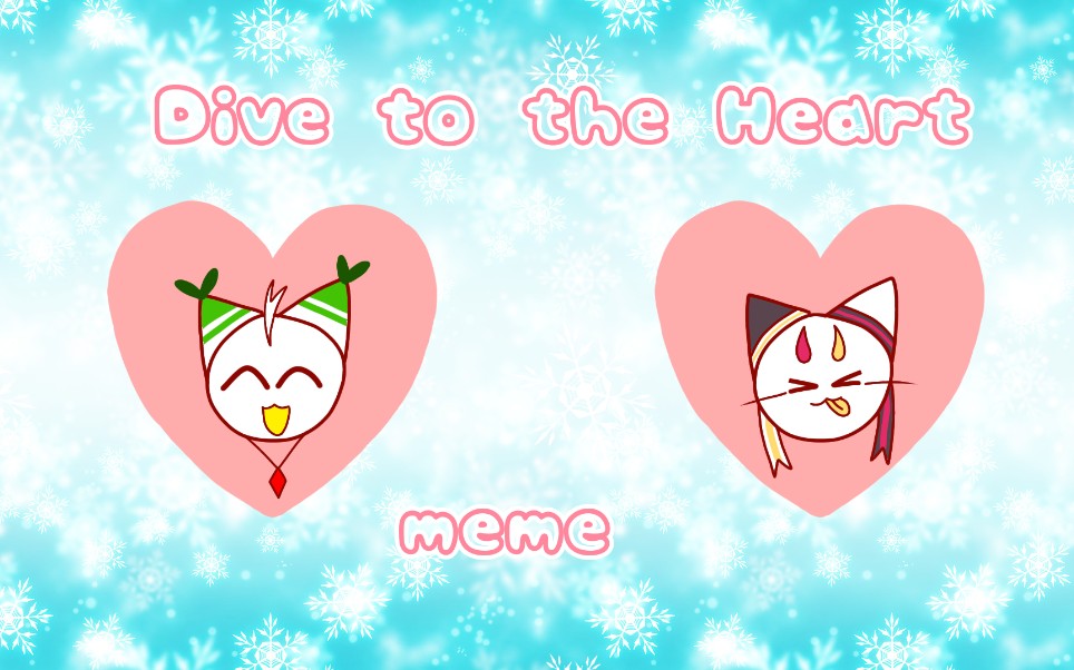 [图]【晴夜×浠迓/cp向/赠meme】Dive to the Heart