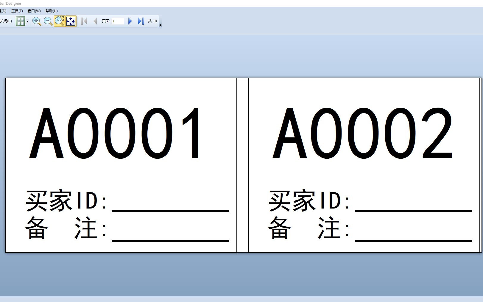 [图]直播间数字编号模板制作、BarTender软件序列设置教程/BarTender2022、2021、2016、10.1视频教程