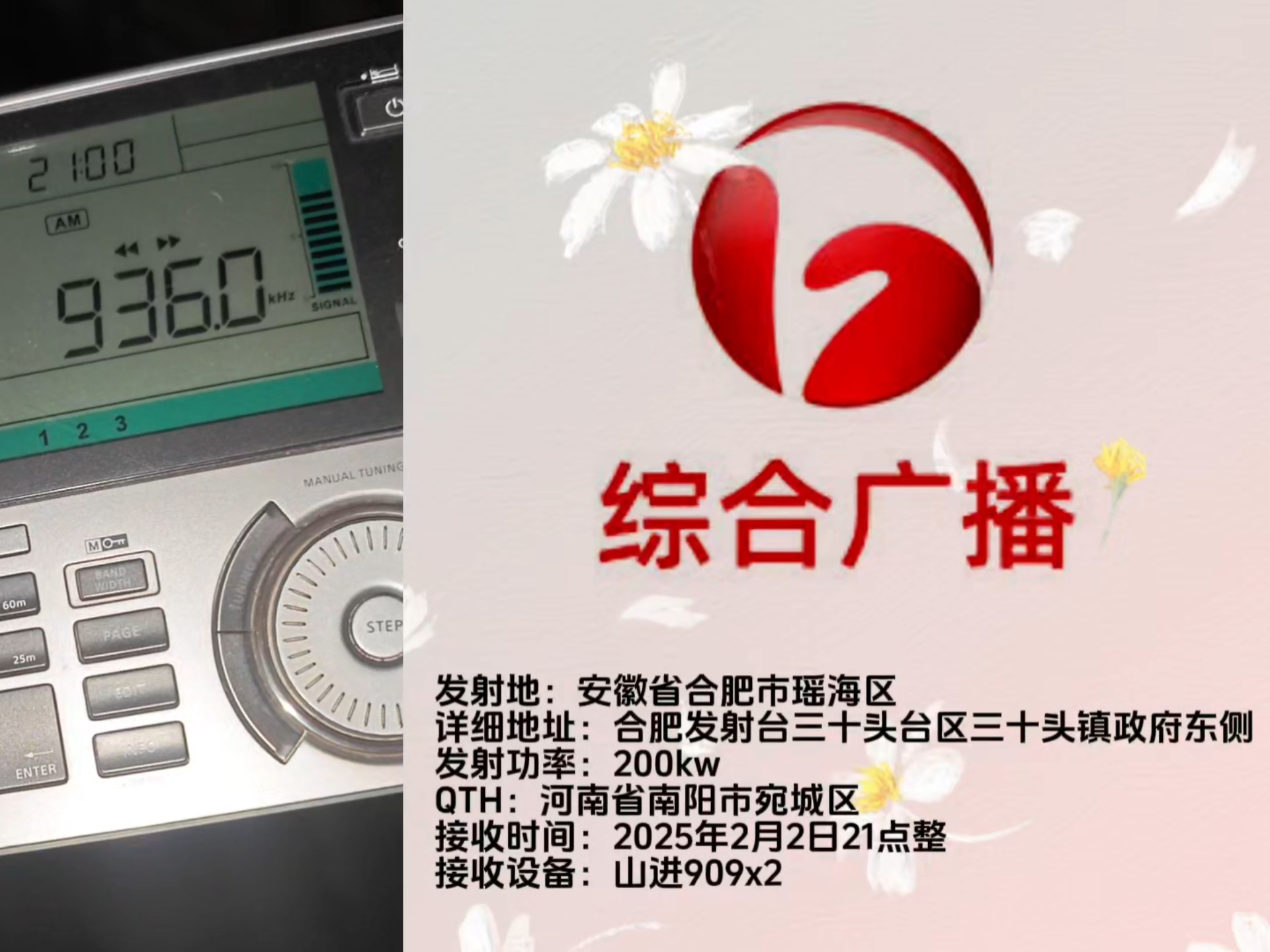 自动报时台电话(自动报时时钟下载)