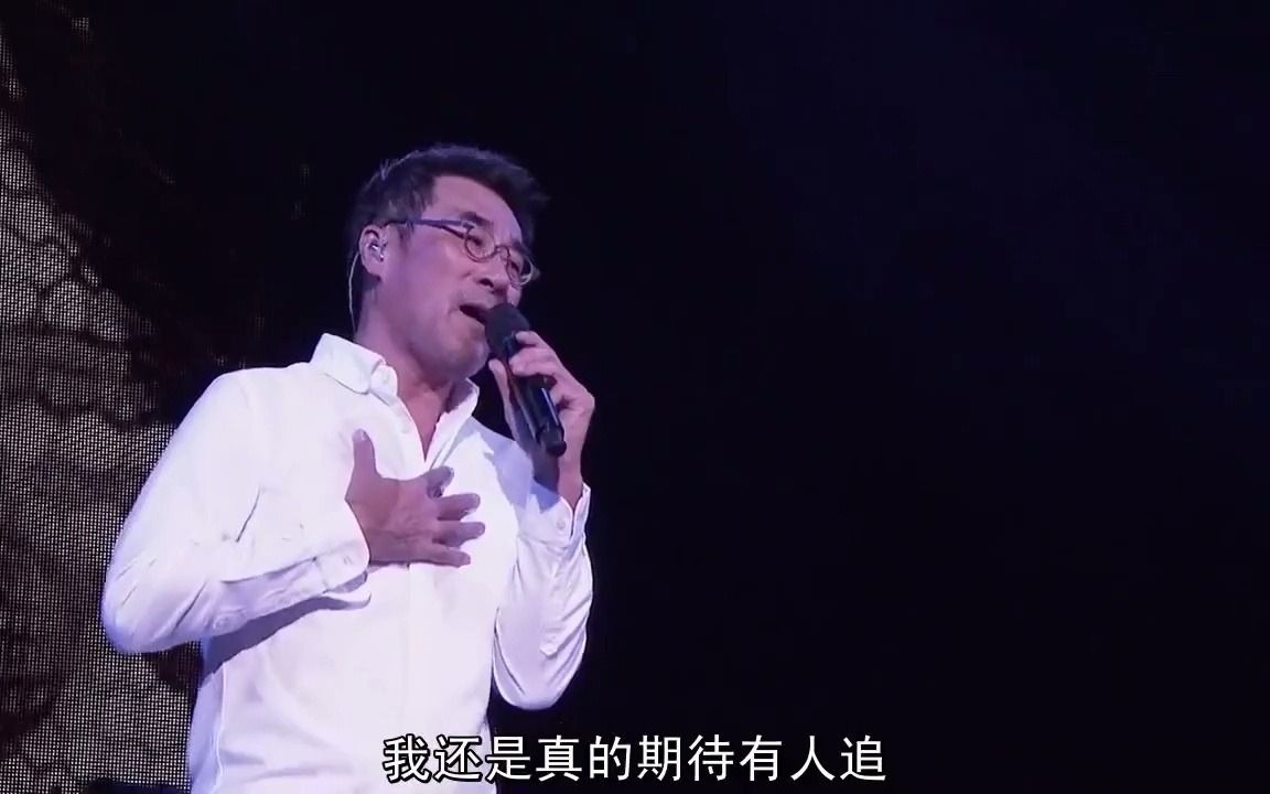 [图]【超清】李宗盛《不必在乎我是谁》现场！