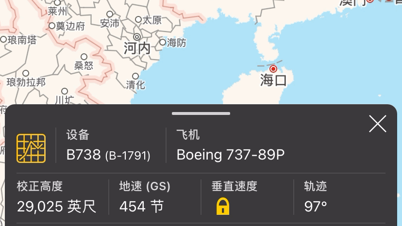 中国东方航空 MU5735 航空轨迹哔哩哔哩bilibili