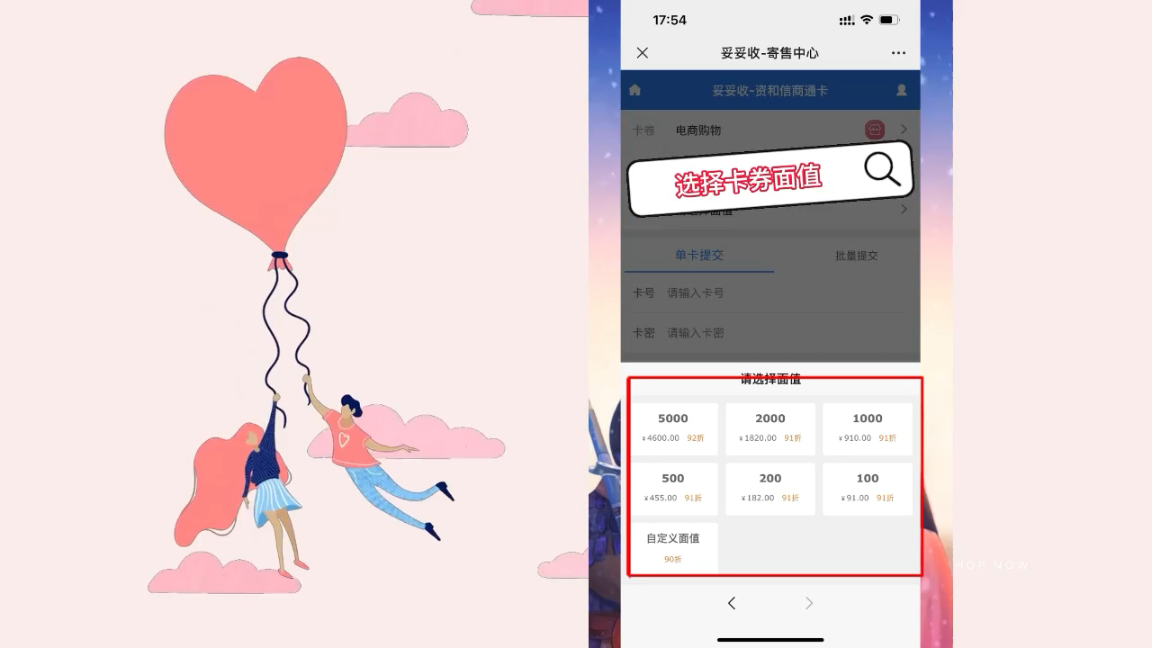 资和信通卡怎么高效回收?哔哩哔哩bilibili