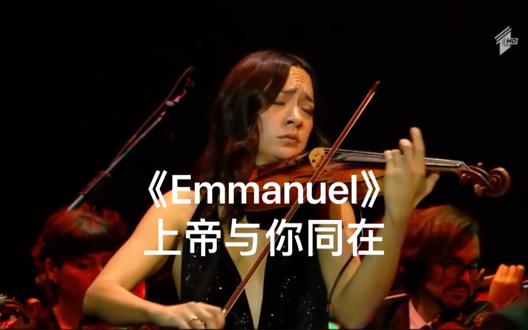 《Emmanuel》法国作曲家Michel Colombier作品,为其5岁夭折的儿子l而作,哀婉的小提琴与凄美的小号对话,对逝去至亲至爱的痛苦与哀思,催人泪下哔...