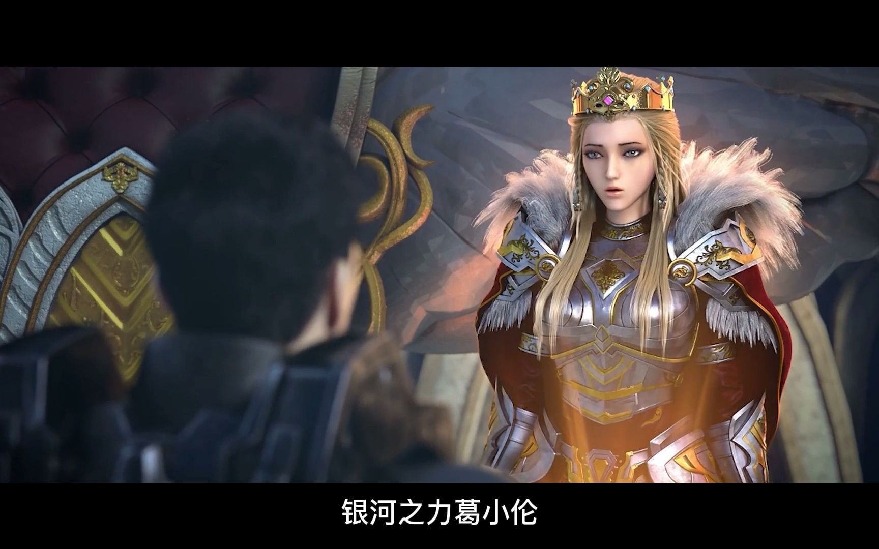 【雄兵连】天使彦 葛小伦