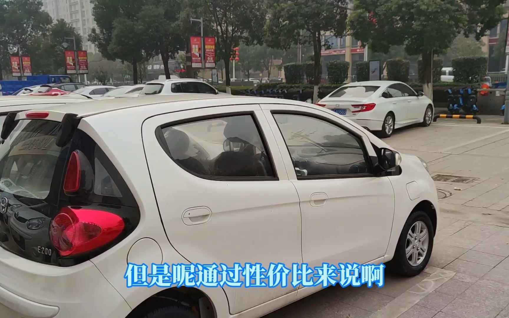 活动作品干翻五菱宏光mini车型非他莫属江铃e200l