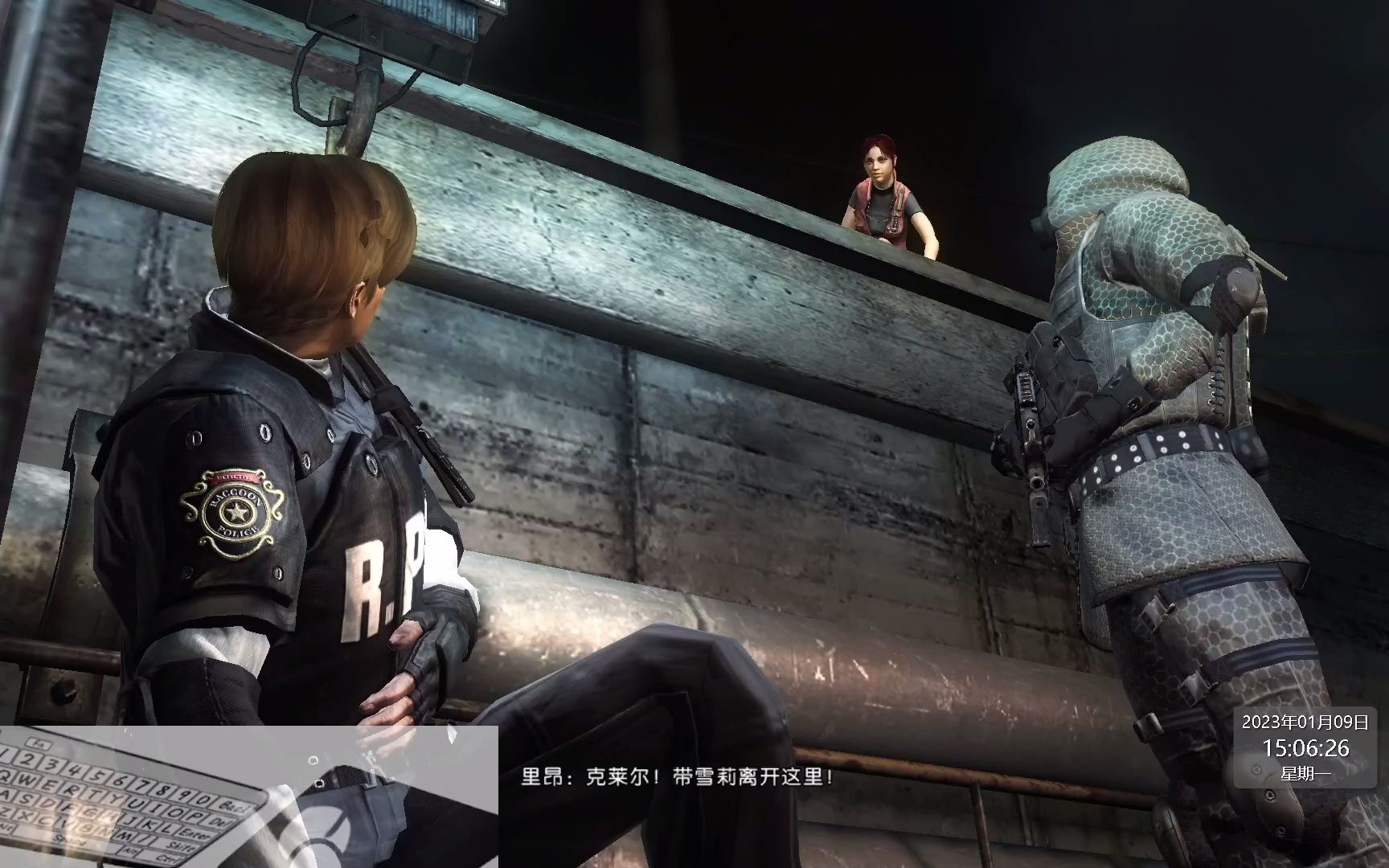 p7生化危机浣熊市行动2023-01-09 15-06-13 raccooncity