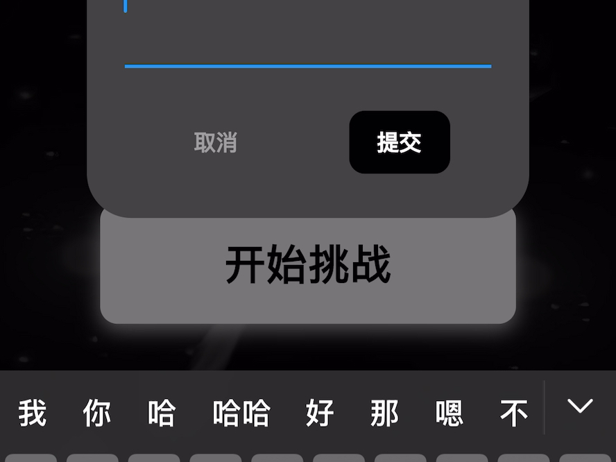 苹果iOS免费追剧的软件,过几天可能就下架了,早下早得哔哩哔哩bilibili