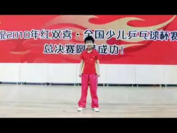 Download Video: 小莎宝