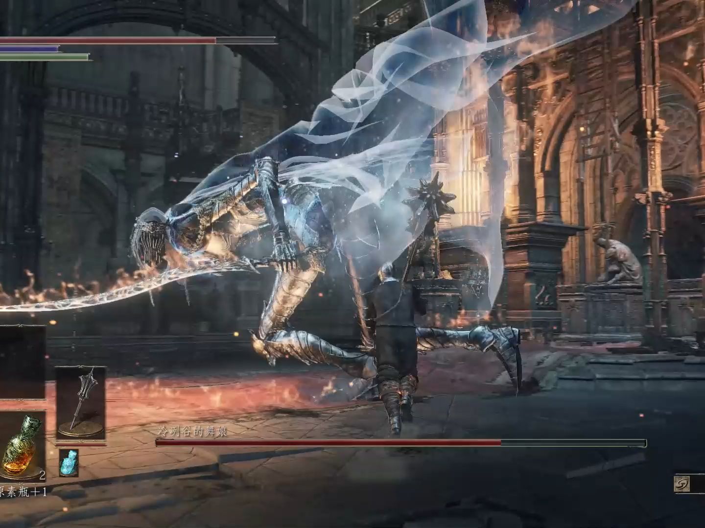 【黑暗之魂3】冰狗锤大战舞娘