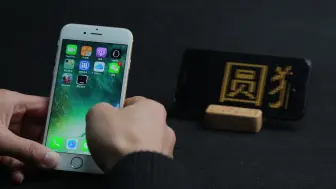 Télécharger la video: iPhone两个整蛊小技巧，小心中招呦~