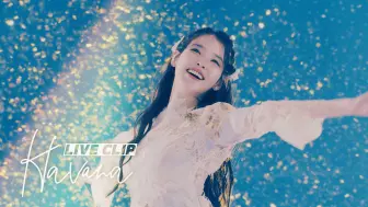 下载视频: 【IU】‘Havana’ Live Clip（2023 IU Fan Concert ‘I+UN1VER5E’）