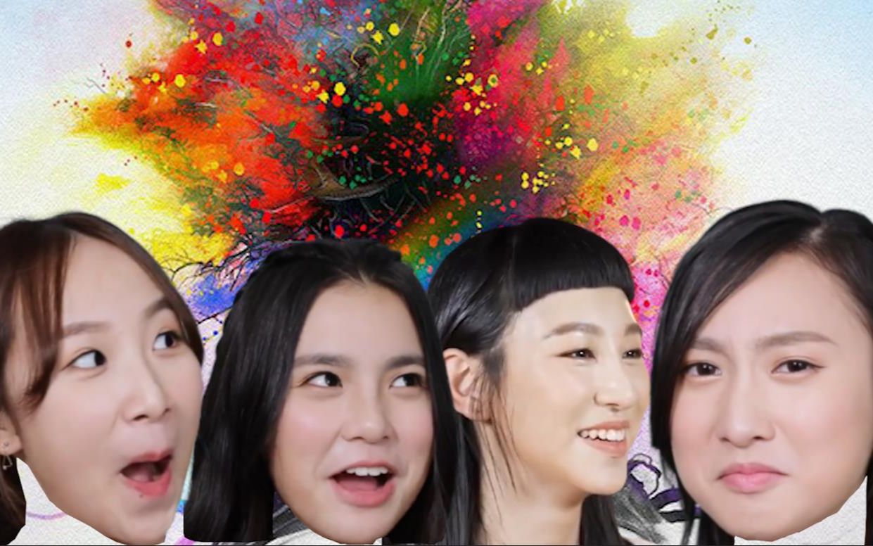 声梦四小花 《beautiful now》