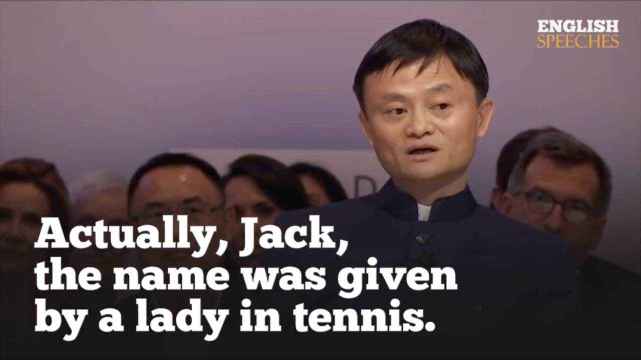 [图]【English Speech】阿里巴巴 马云演讲 2017达沃斯世界经济论坛 Jack Ma: We Never Give Up!