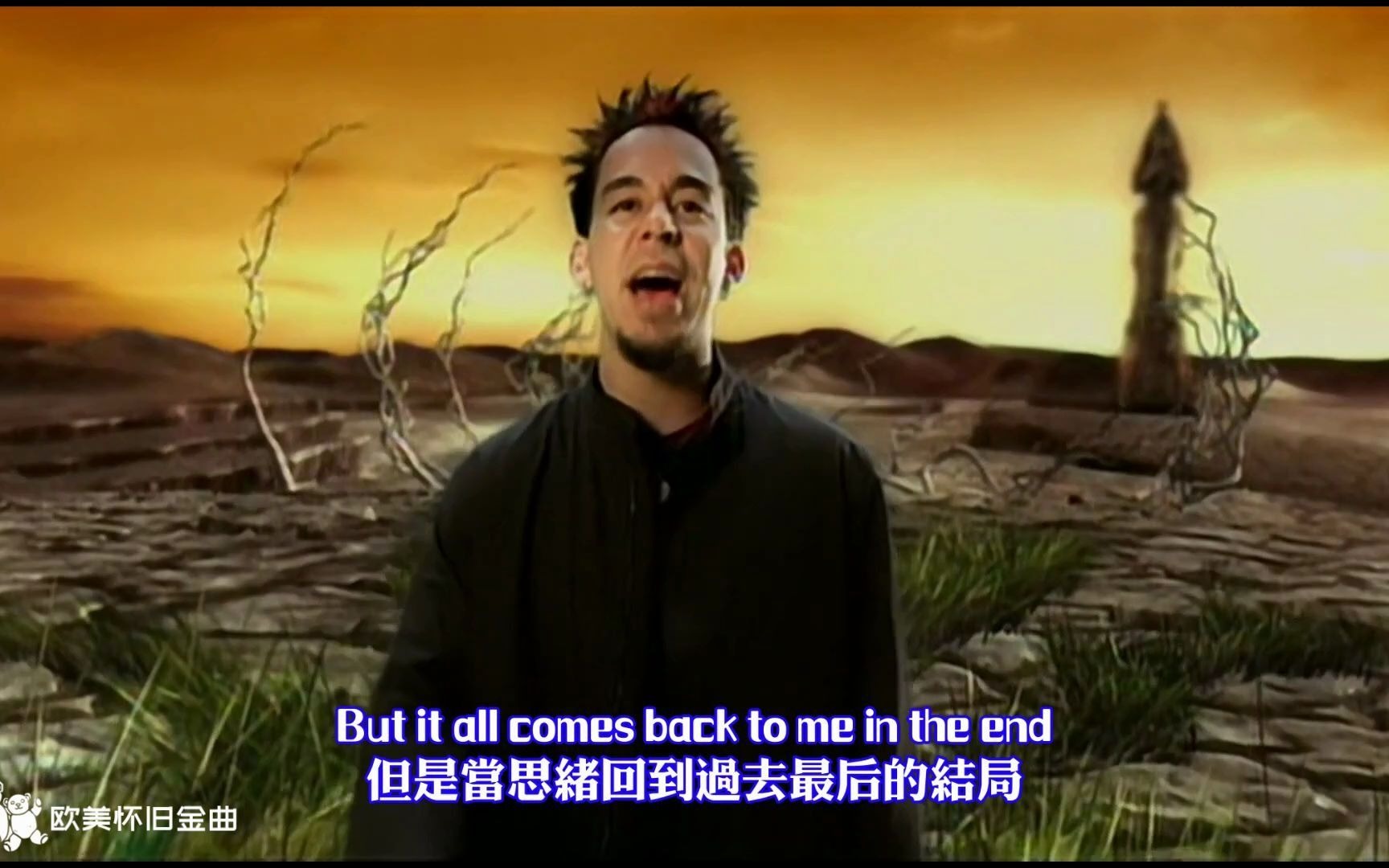 [图]Linkin Park - In The End (Official Video)【中英字幕】