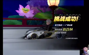 Descargar video: 【QQ飞车】K神广寒ECU国服1.23.94 K：还是下雨好使啊！